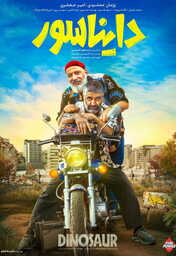  Movies - IR - Dainasorدایناسور AMIR JAFARI