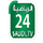 AR - SAUDI 24 SPORT HD logo