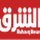AR - SAUDIA ASHARQ NEWS UHD logo