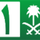 AR - SAUDIA TV 1 UHD logo
