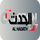 |AR| AL ARABIYA AL HADATH logo