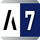 |EXYU| ARENA SPORT 7 HD |HR| logo