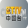 |TW| ET CHINA logo