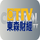 |TW| ET GLOBAL logo