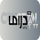 |AR| MBC DRAMA 4K logo