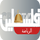 |PS| PALESTINE SPORT logo