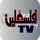 |PS| PALESTINE TV logo