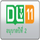 NL| FLIX TV 11 logo