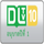 NL| FLIX TV 10 logo