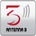 ES| ANTENA 3 FHD logo