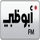 STC| ABU DHABI ᴴᴰ logo