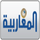 AR| TNT ALMAGHRIBIA logo