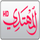 AR| AL GHAD TV FHD logo