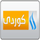 KU| IRAQIA KURD logo