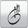 KU| ROJAVA logo