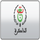 AR| ALGERIE TV8 EDHAKIRA logo