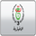 AR| ALGERIE EN TV 1 logo