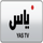 AR| YAS SPORTS HD logo