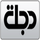 AR| AL DIJLAH logo