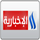 AR| IRAQIA NEWS logo