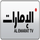 AR| AL EMARAT TV FHD +6H logo