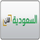 AR| SADA AL BALAD +6H logo
