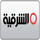 AR| AL SHARQIYA TV FHD +6H logo
