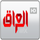 AR| MBC IRAQ HD +6H logo