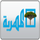 AR| AL MAGHRIBIA FHD +6H logo