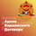 RU |  World Music - Архив Варшавского Договора logo