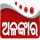 HINDI - ALANKAR TV logo