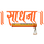 IN - SADHNA TV DEVOTIONAL HD logo
