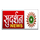 HINDI - NEWS | SUDARSHAN NEWS logo