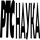 RTS Nauka HD RS logo