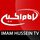 IQ | IMAM HUSSEIN TV 2 ARABIC logo