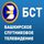 RU | BST BASHKIRIAN SAT logo