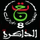 |ALG| TV8 EDHAKIRA logo