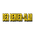 CH - DER DENVER-CLAN logo