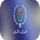 DZ ▎ALGERIE 5 CORAN TV logo