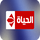 EG ▎AL HAYAT TV logo