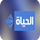 EG ▎AL HAYAT DRAMA logo
