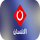 TN ▎AL INSEN logo