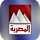 EG ▎AL MASRIYA HD logo