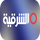 IQ ▎AL SHARQIYA FHD logo