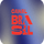 BR ▎CANAL BRASIL HD logo