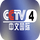 CN ▎CCTV-4 logo