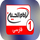 IR ▎IMAM HUSSEIN TV 1 logo