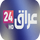 IQ ▎IRAQ 24 FHD logo