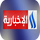 IQ ▎AL IRAQIA NEWS FHD logo