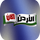 JO ▎JORDAN NOW logo